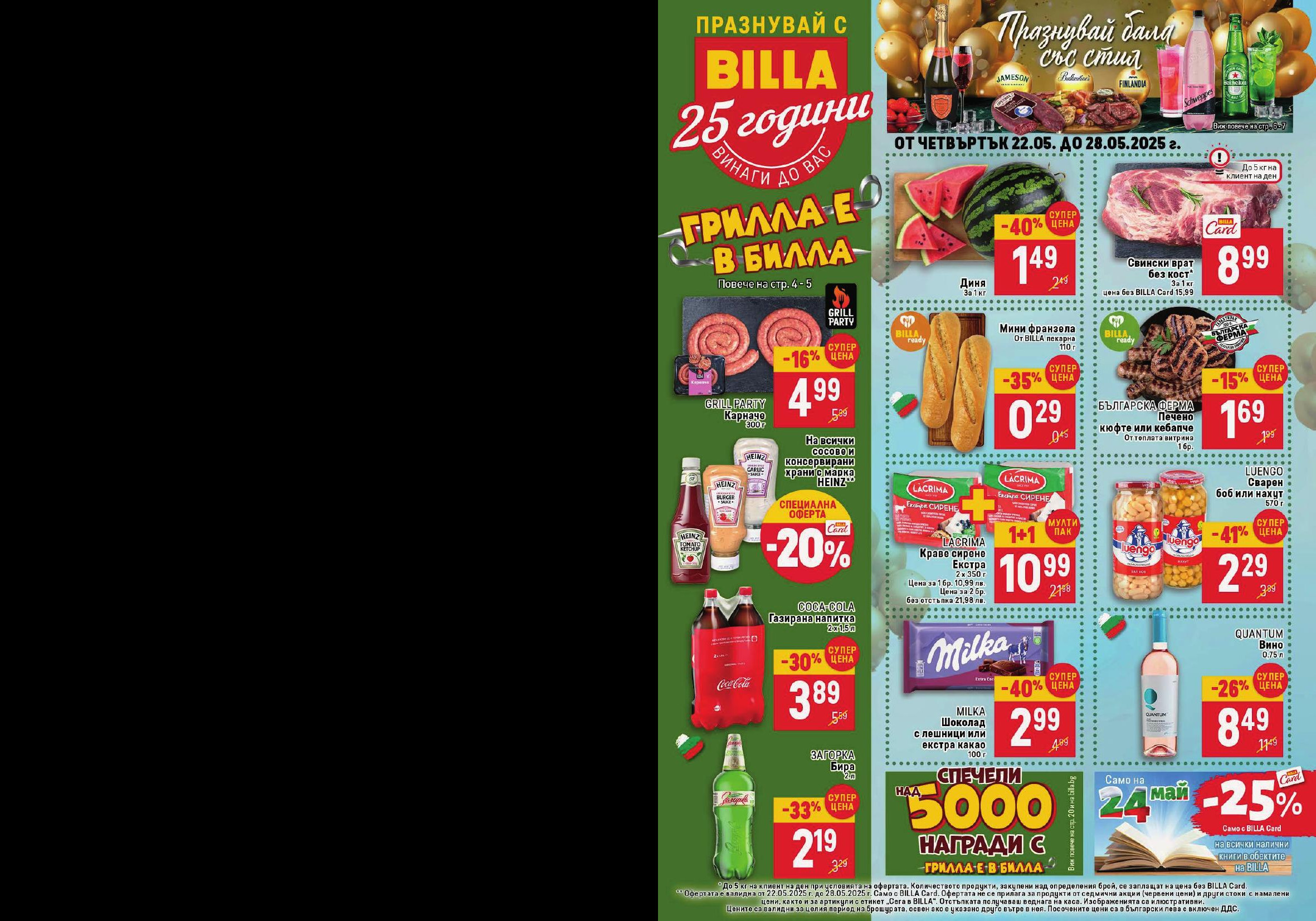 page0