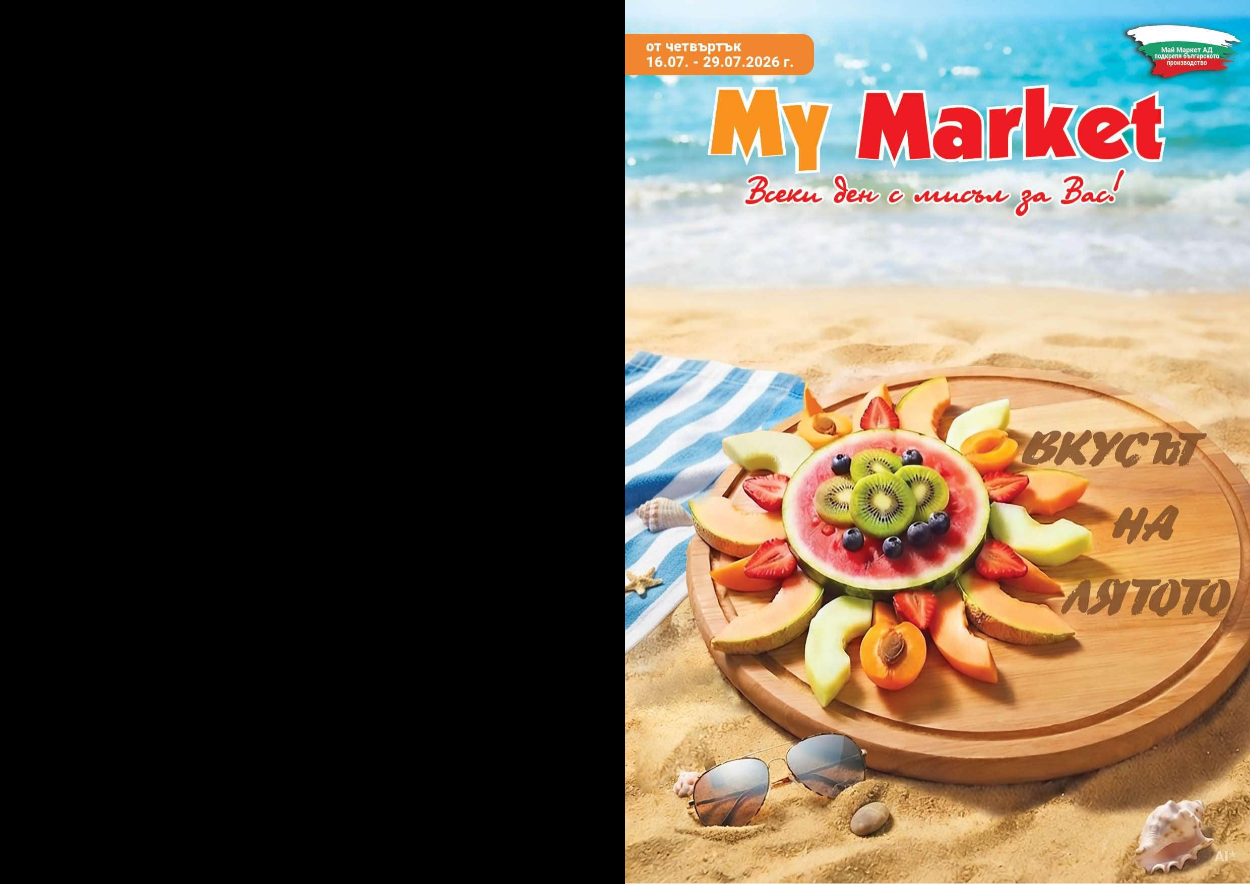 page0